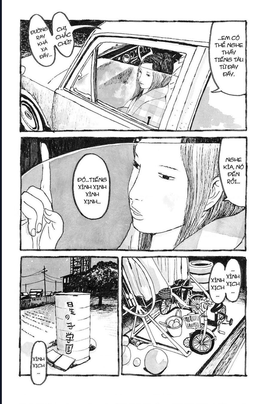 Sunny - Chapter 4 - Page 31