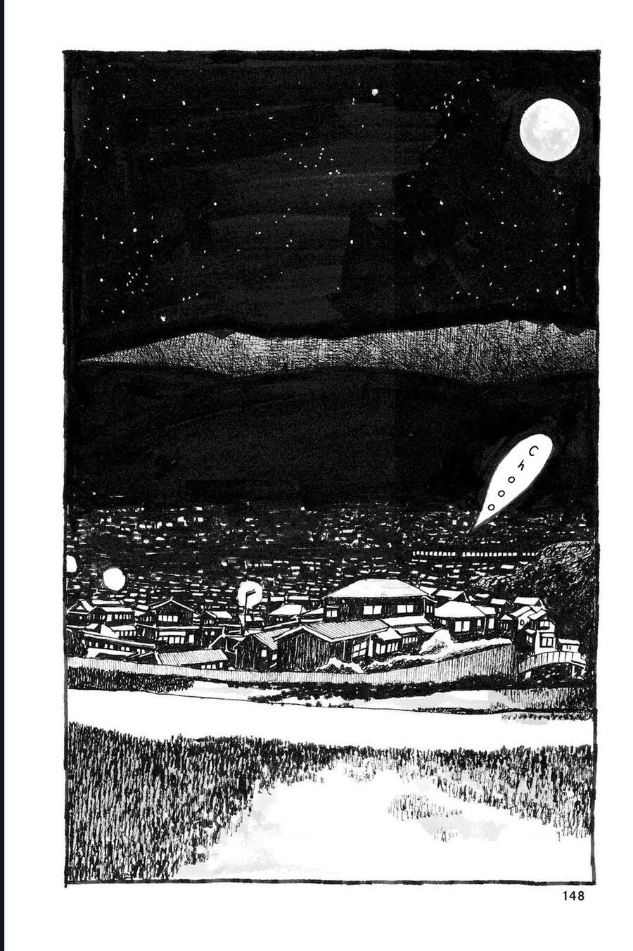 Sunny - Chapter 4 - Page 32