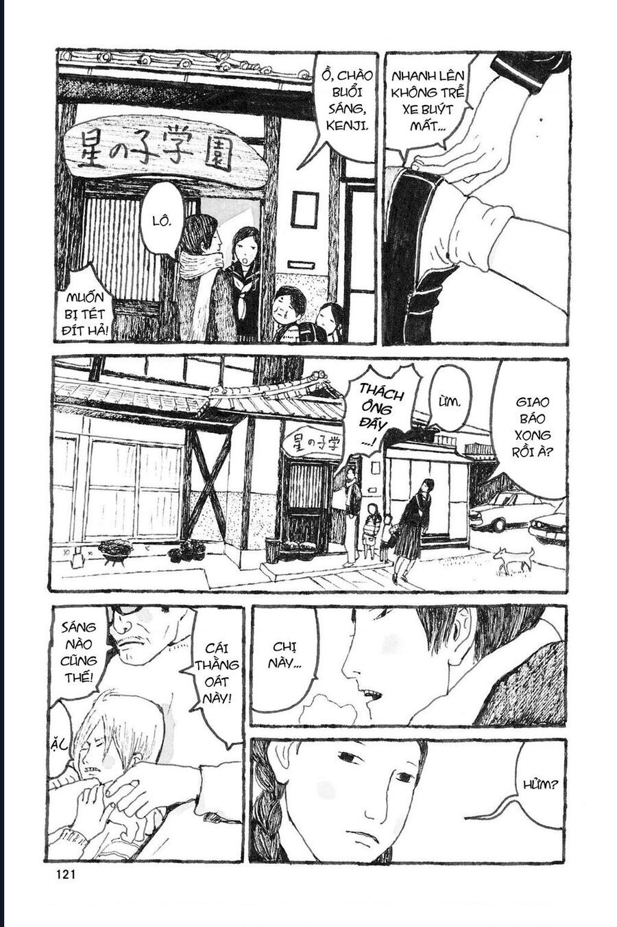 Sunny - Chapter 4 - Page 5