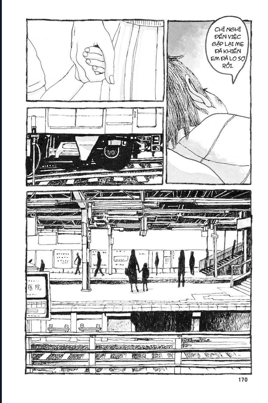 Sunny - Chapter 5 - Page 20