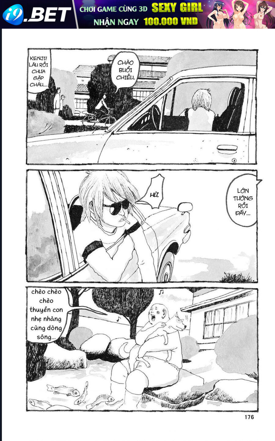 Sunny - Chapter 5 - Page 26