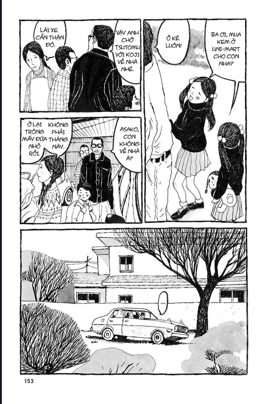 Sunny - Chapter 5 - Page 3