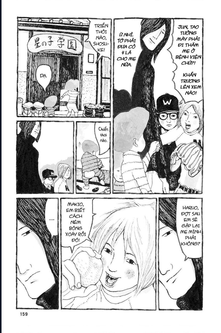 Sunny - Chapter 5 - Page 9