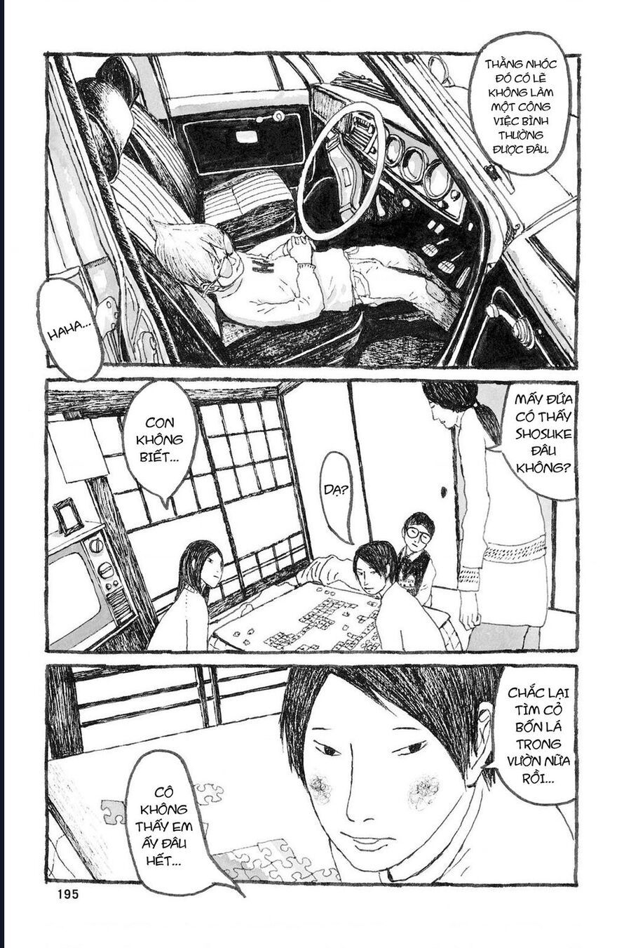 Sunny - Chapter 6 - Page 11