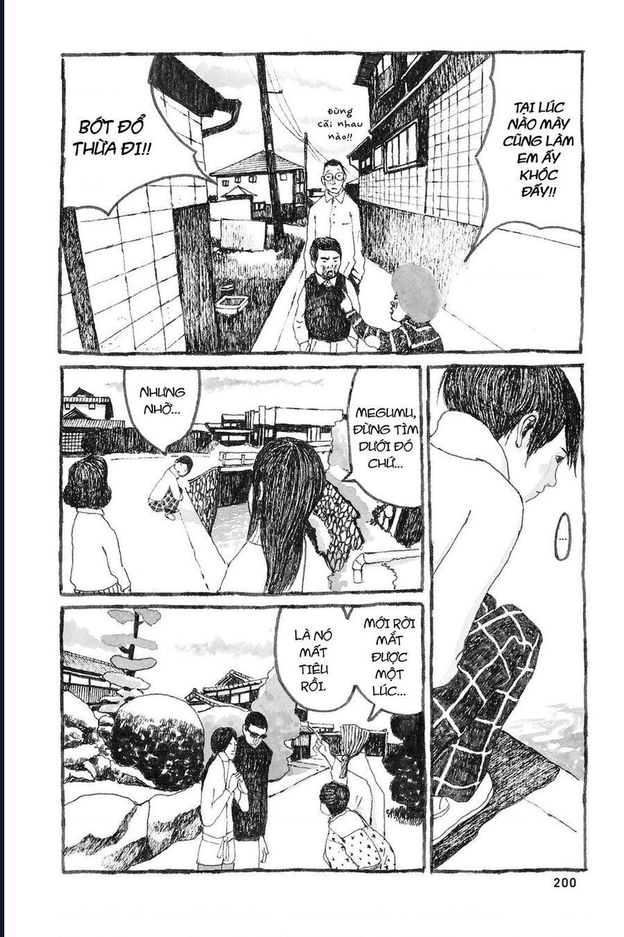 Sunny - Chapter 6 - Page 16