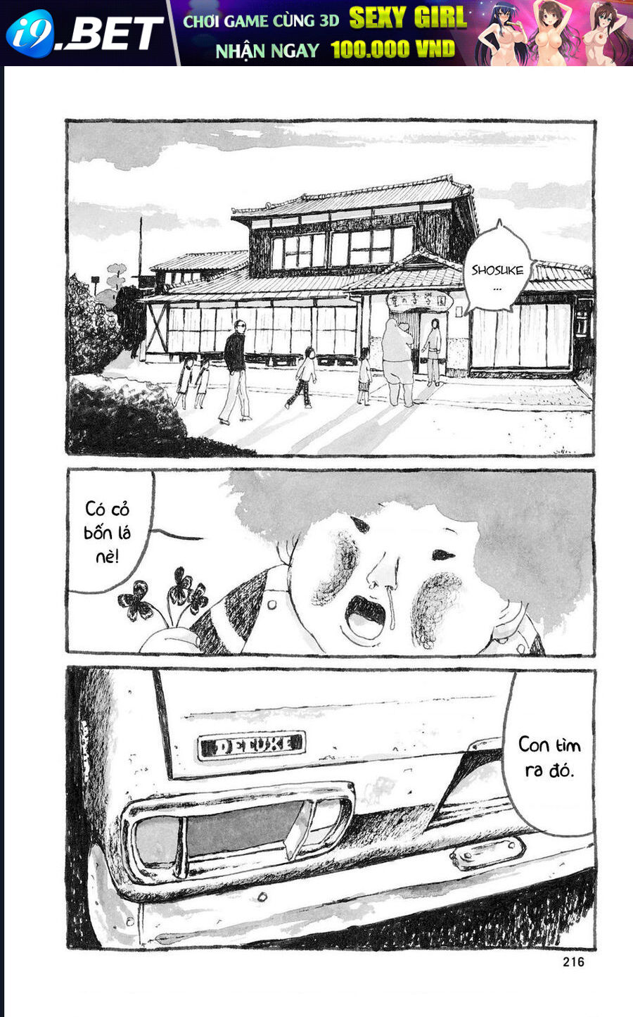 Sunny - Chapter 6 - Page 31