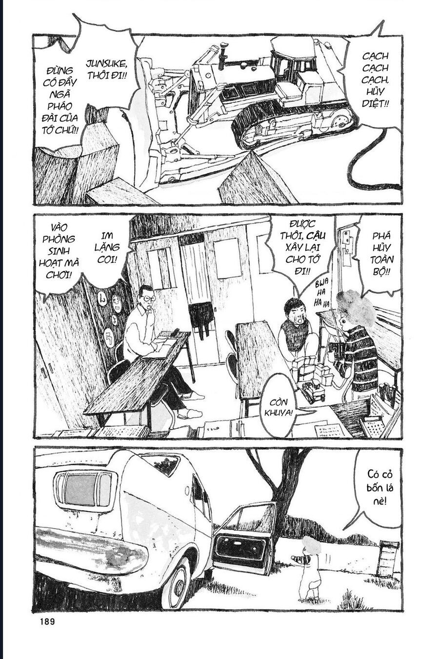 Sunny - Chapter 6 - Page 5