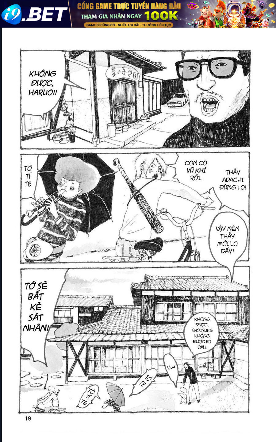 Sunny - Chapter 7 - Page 18