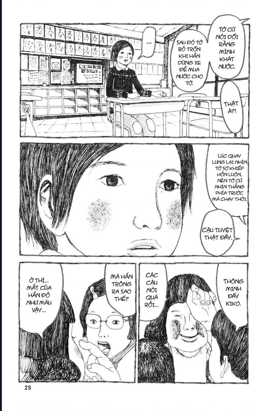 Sunny - Chapter 7 - Page 24