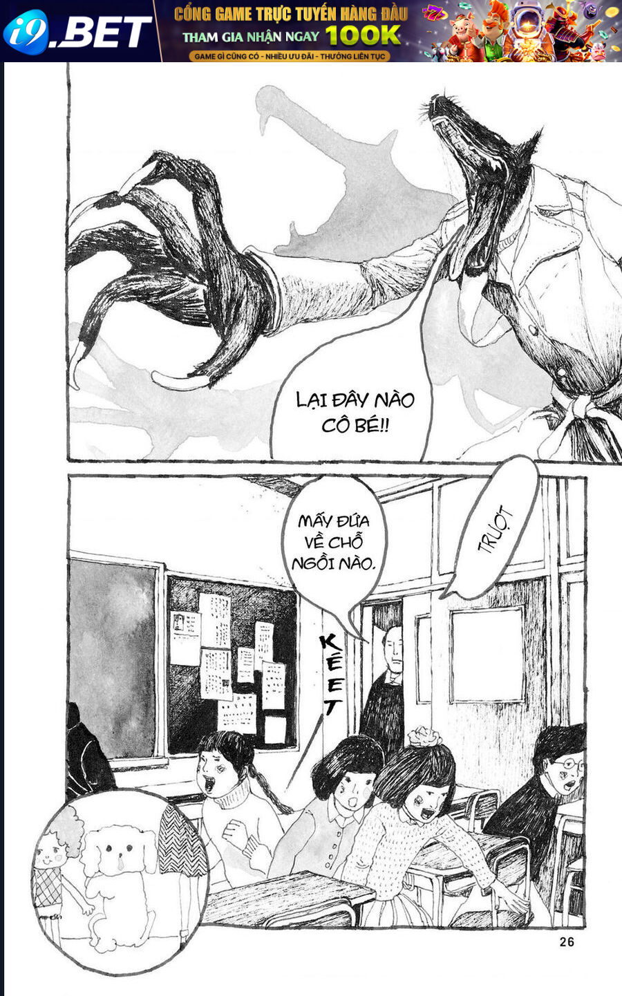 Sunny - Chapter 7 - Page 25