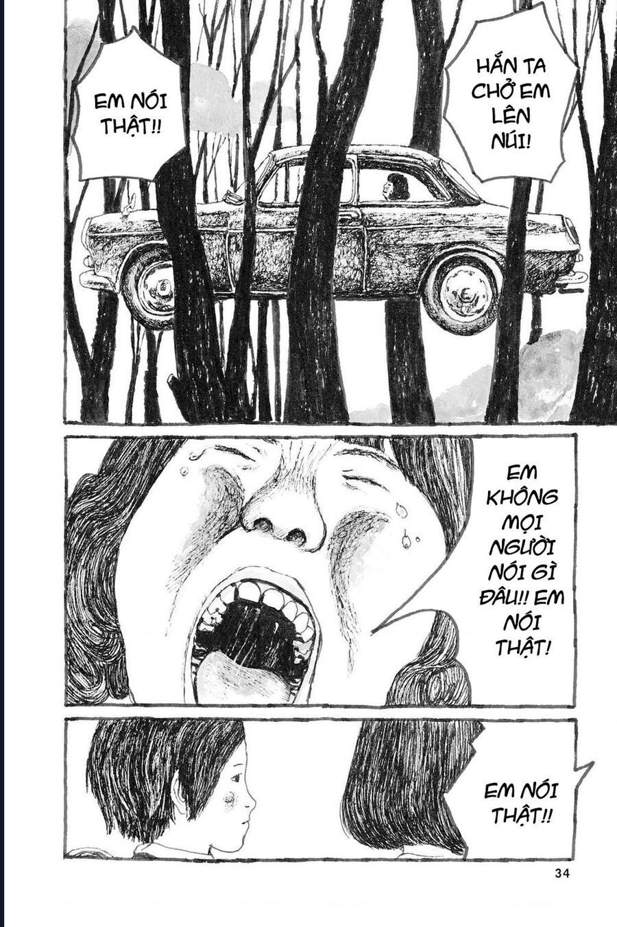 Sunny - Chapter 7 - Page 33