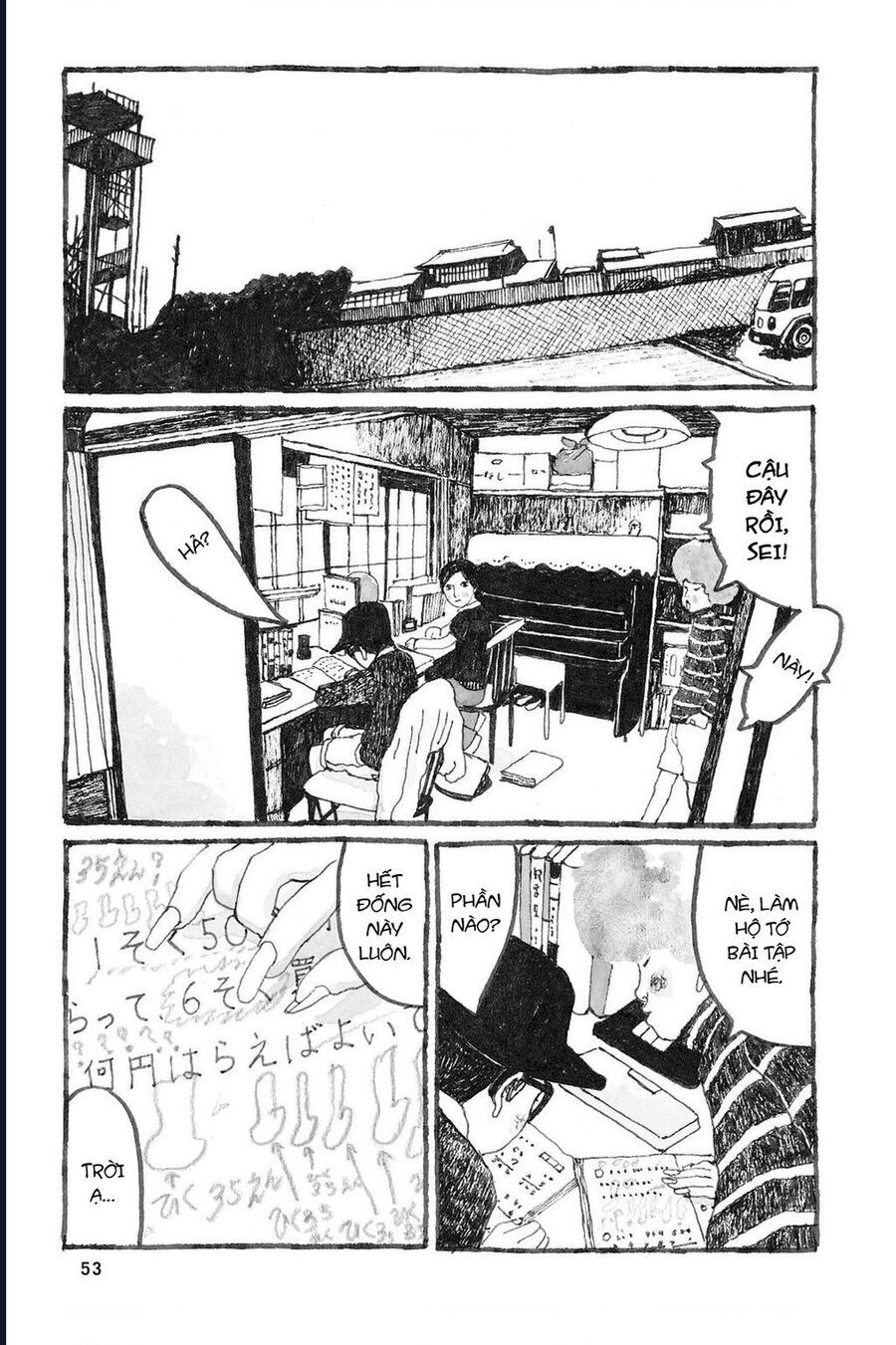 Sunny - Chapter 8 - Page 11