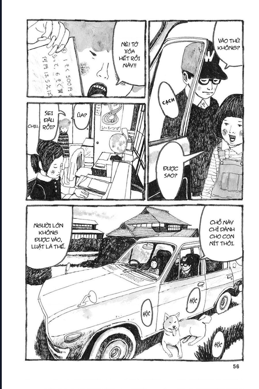 Sunny - Chapter 8 - Page 14