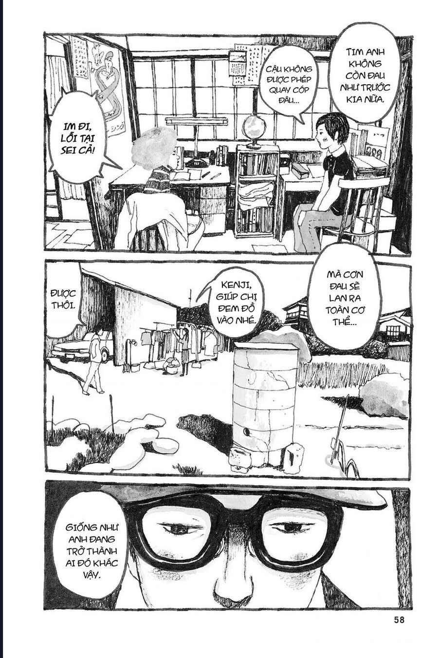 Sunny - Chapter 8 - Page 16