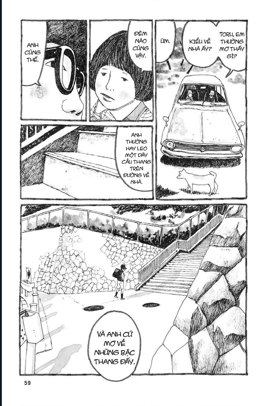 Sunny - Chapter 8 - Page 17