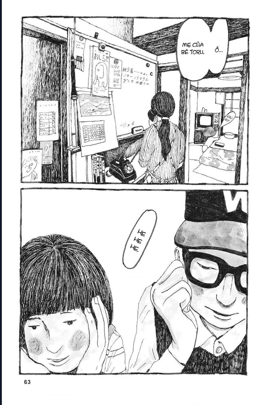 Sunny - Chapter 8 - Page 21