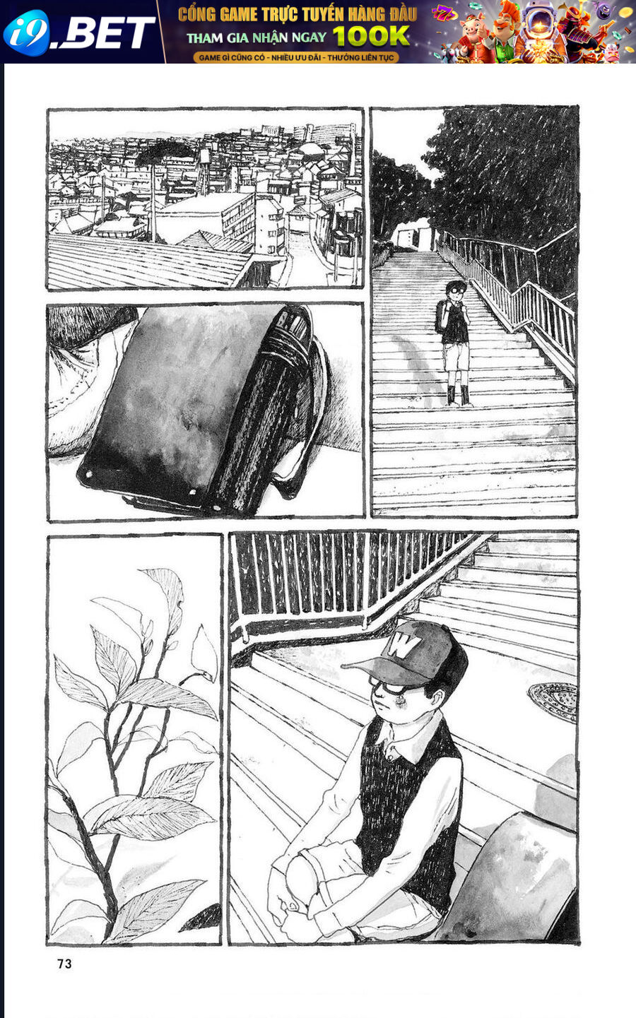 Sunny - Chapter 8 - Page 31