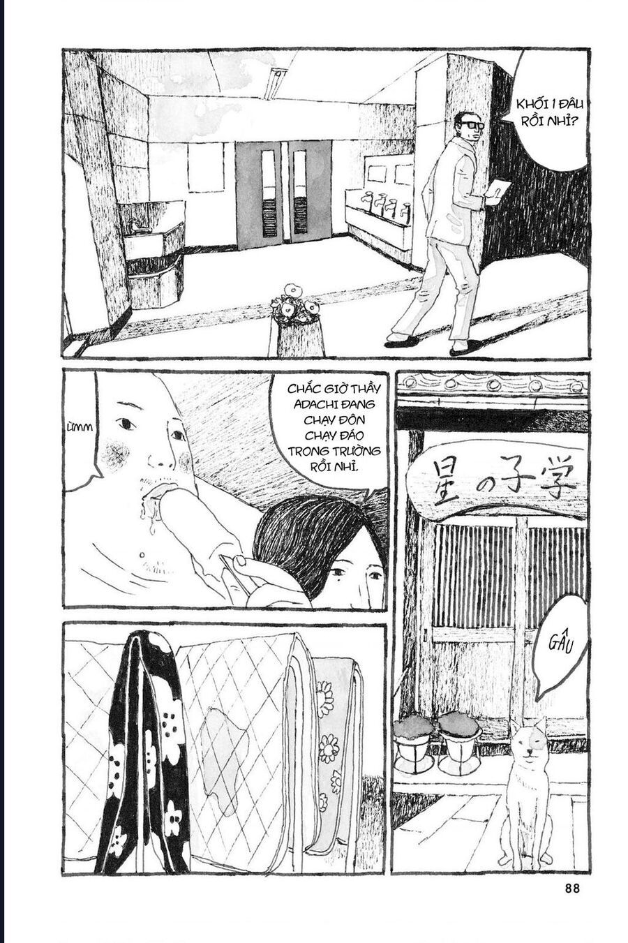 Sunny - Chapter 9 - Page 12