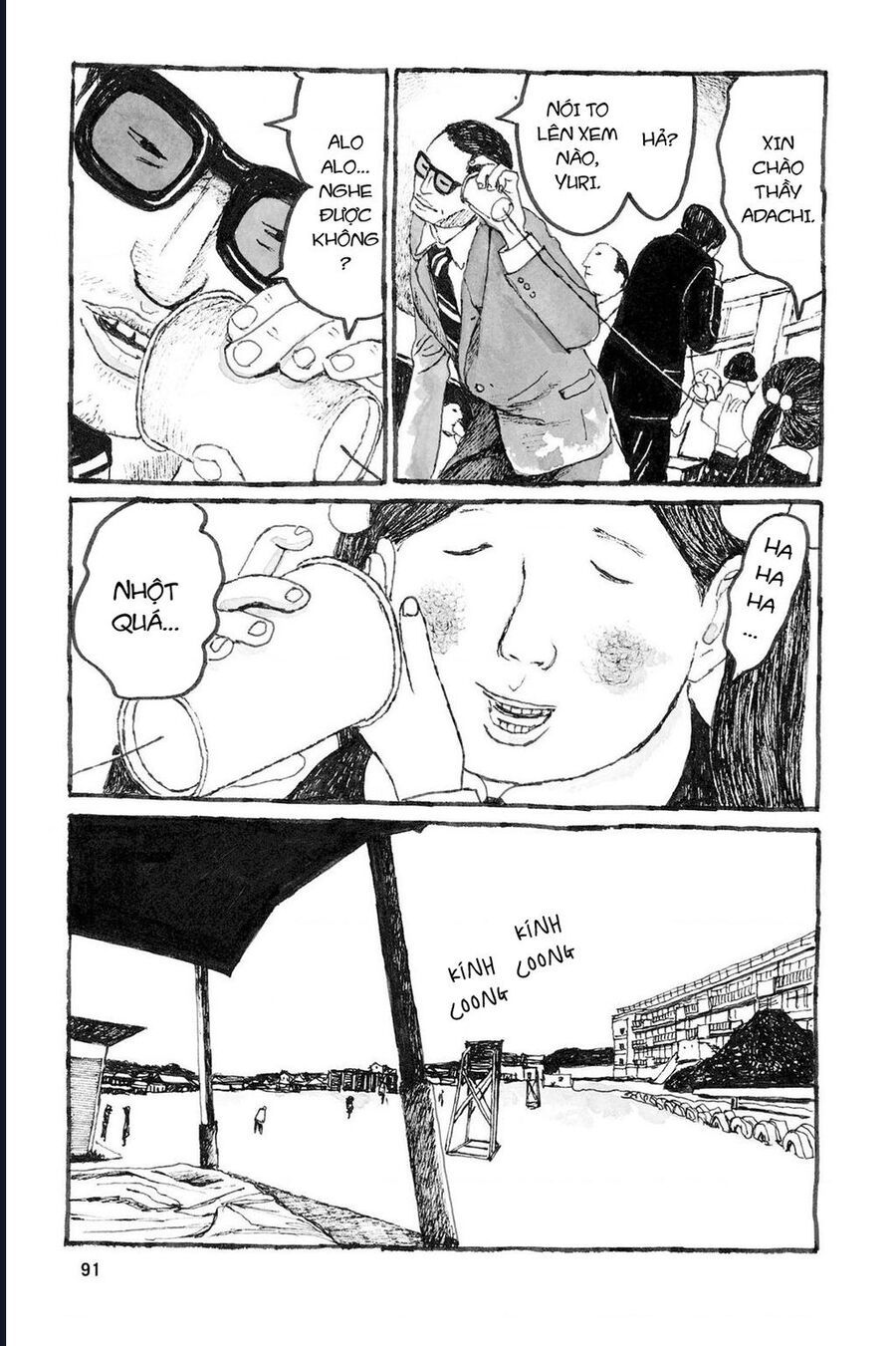 Sunny - Chapter 9 - Page 15