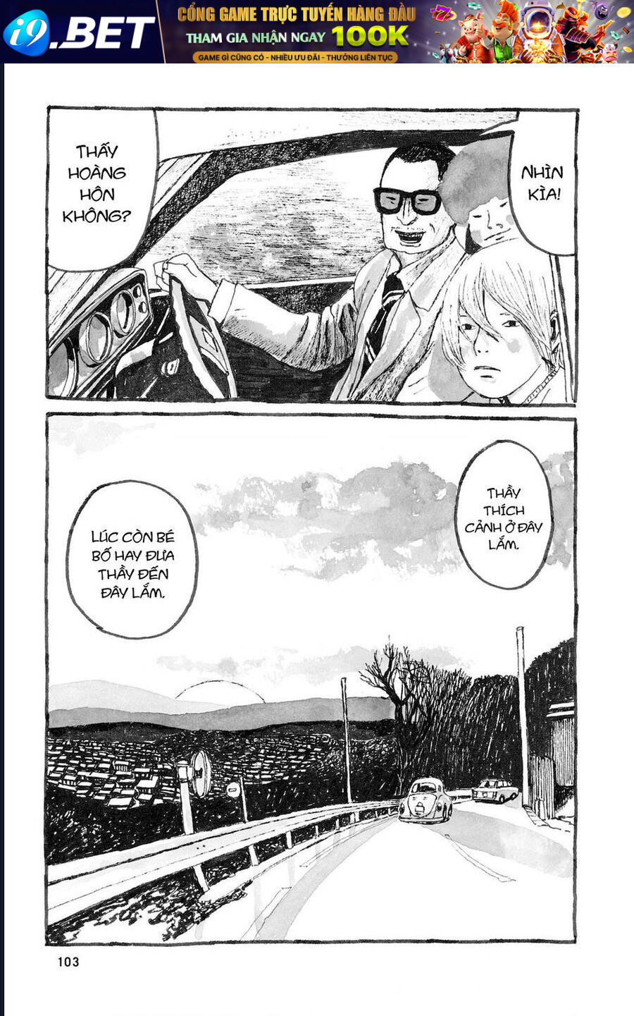 Sunny - Chapter 9 - Page 27