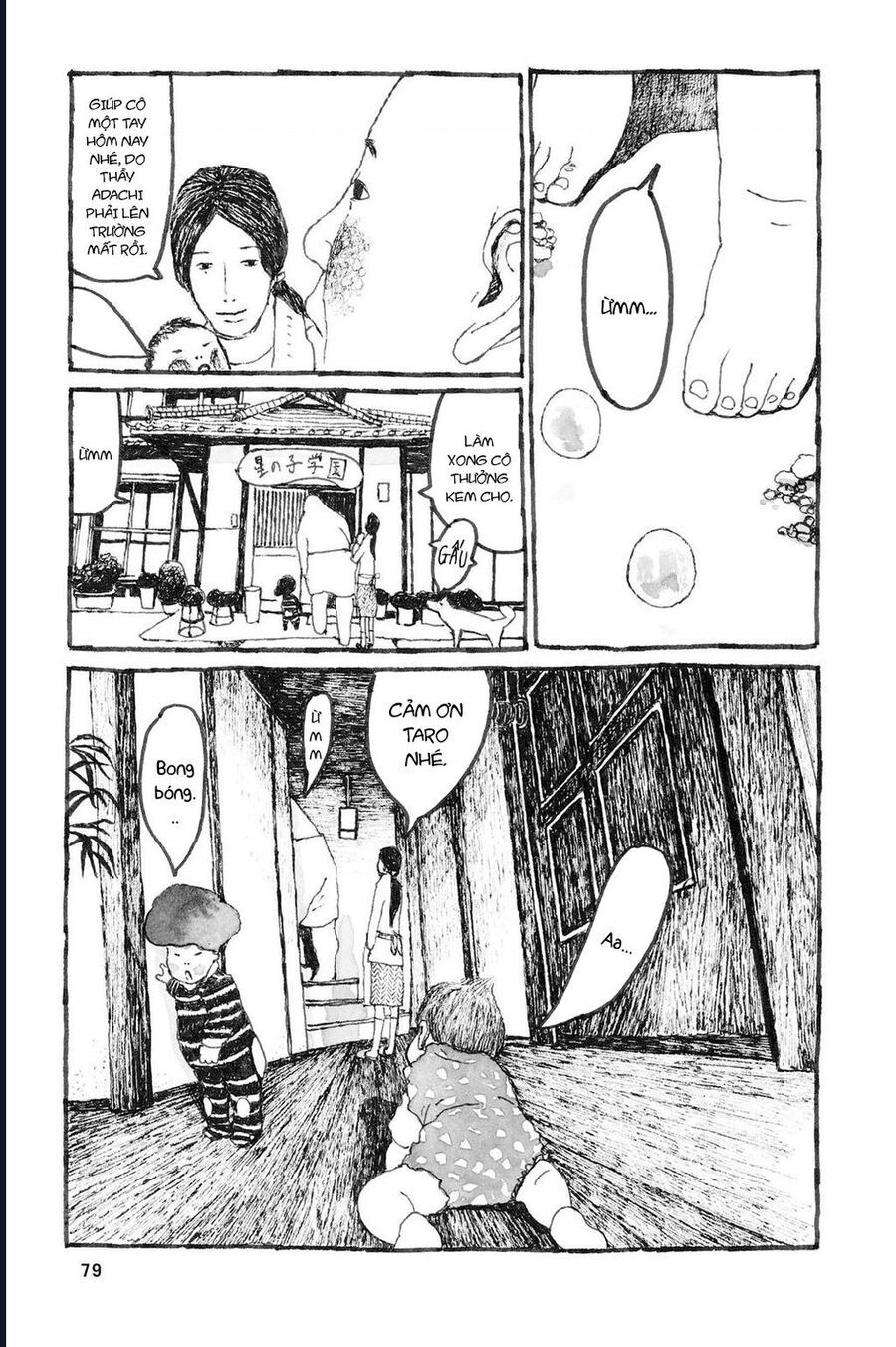 Sunny - Chapter 9 - Page 3