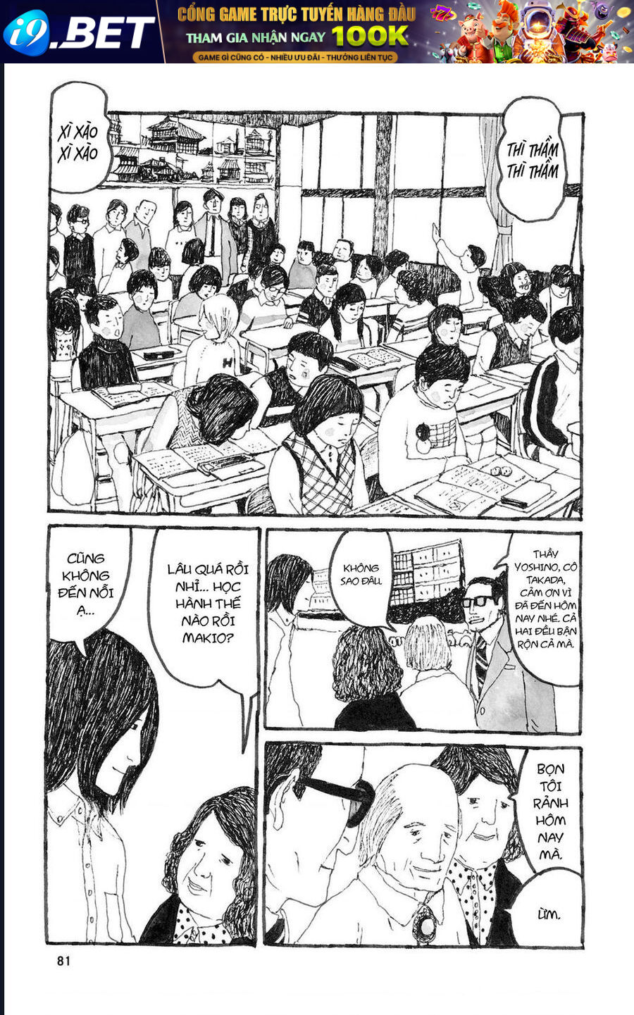 Sunny - Chapter 9 - Page 5