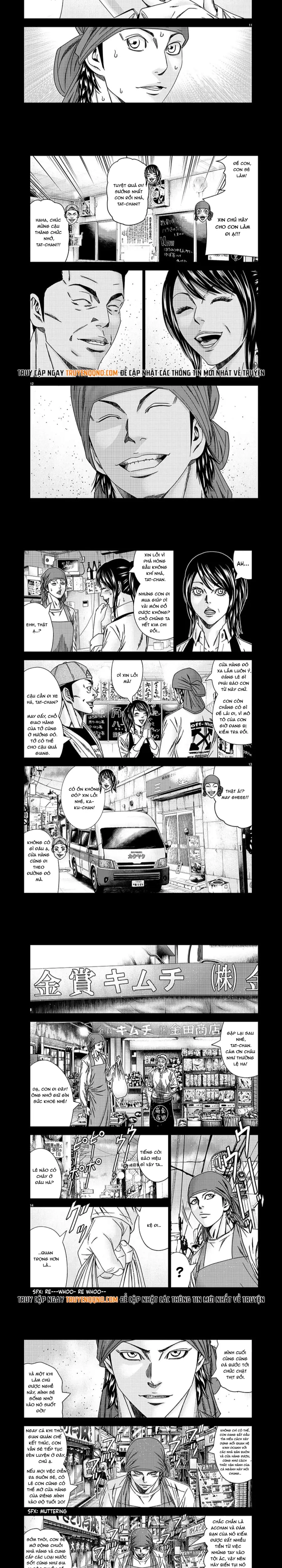 Out (Makoto Mizuta)			 - Chapter 233 - Page 3