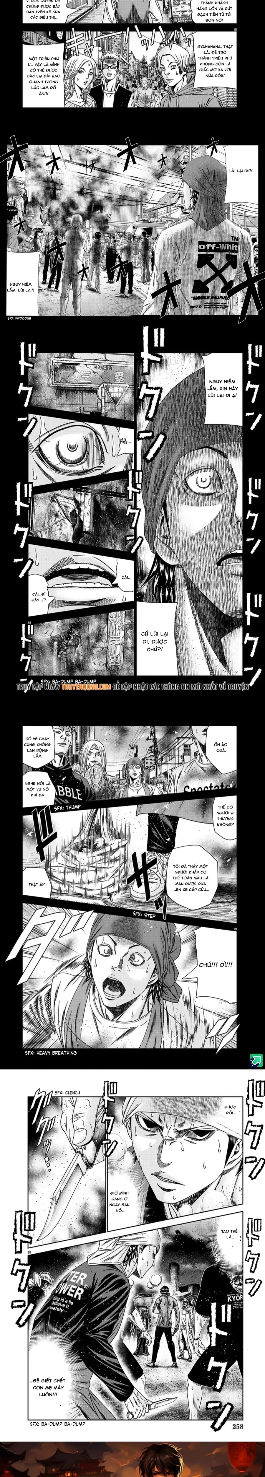 Out (Makoto Mizuta)			 - Chapter 233 - Page 4