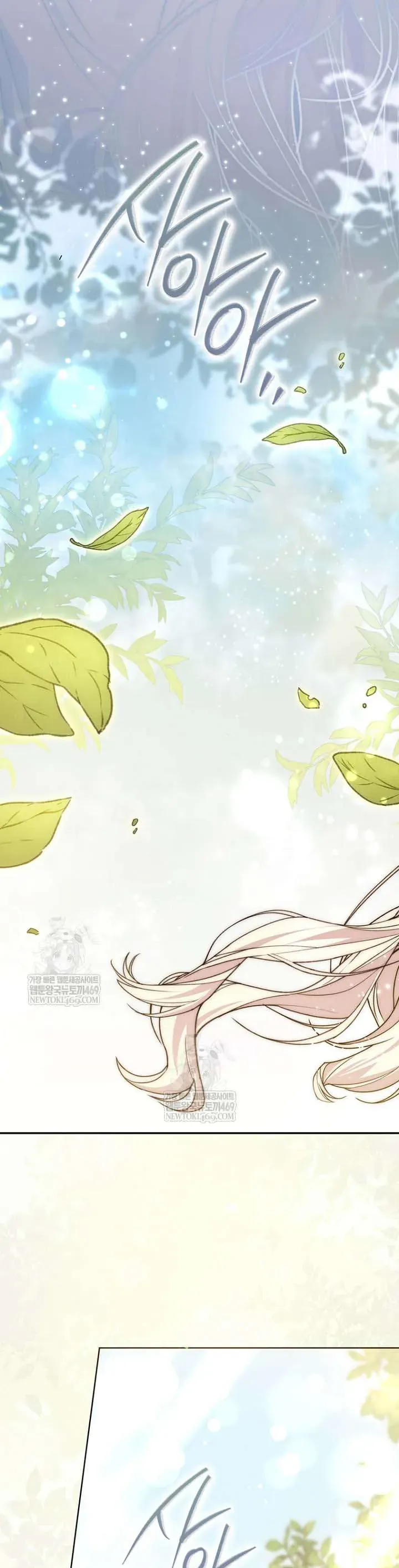 Nam Chính Bệnh Hoạn Ám Ảnh Với Sức Khoẻ Của Tôi - Chapter 45 - Page 28