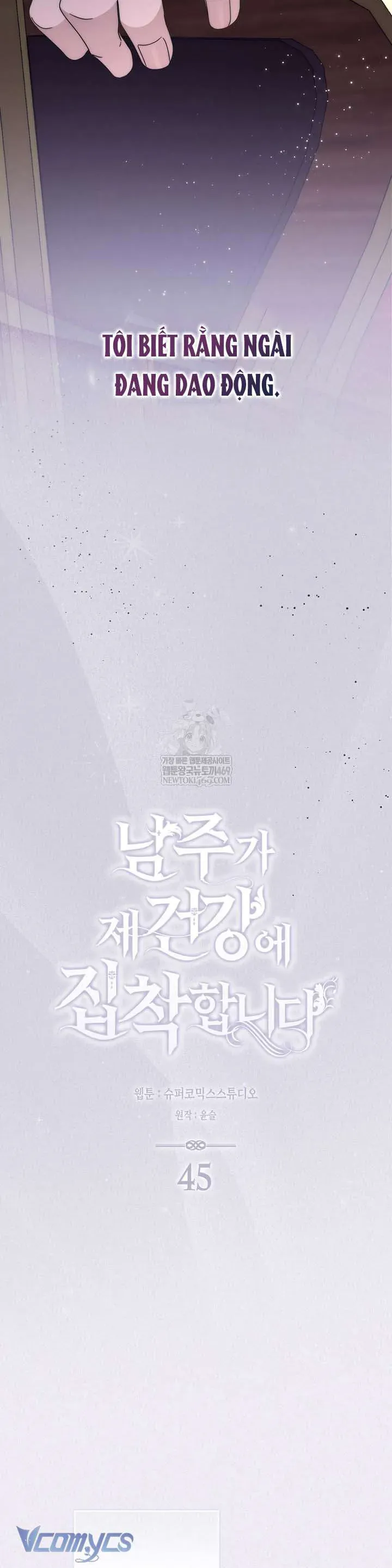 Nam Chính Bệnh Hoạn Ám Ảnh Với Sức Khoẻ Của Tôi - Chapter 45 - Page 3