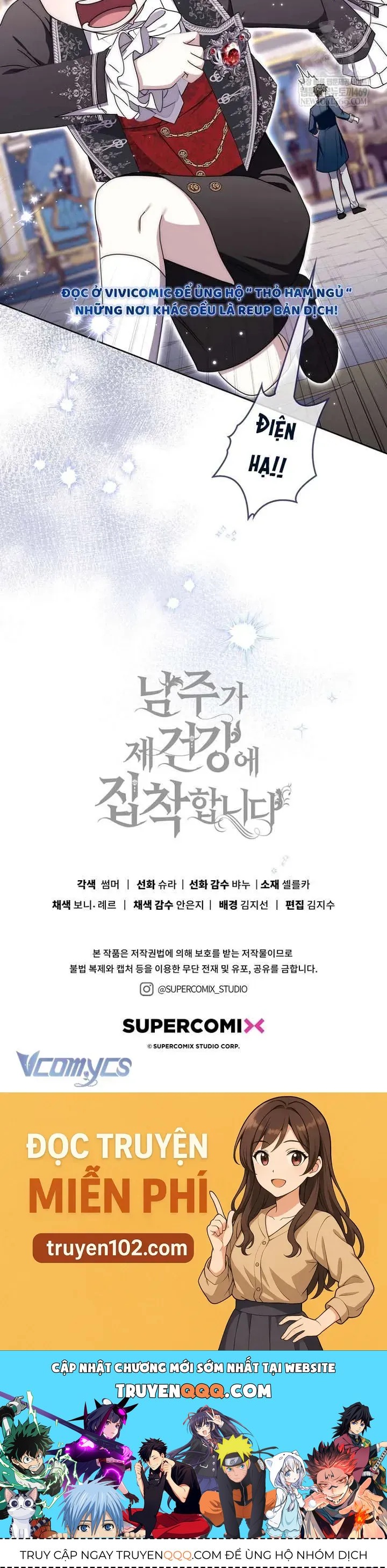 Nam Chính Bệnh Hoạn Ám Ảnh Với Sức Khoẻ Của Tôi - Chapter 45 - Page 49