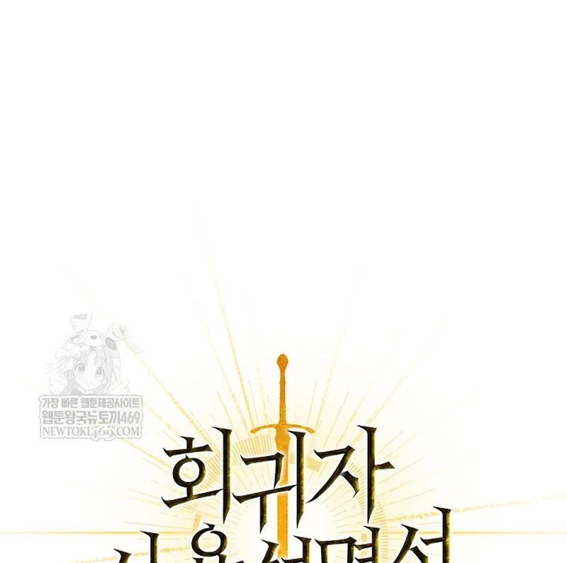 Kí Sự Hồi Quy - Chapter 168 - Page 65