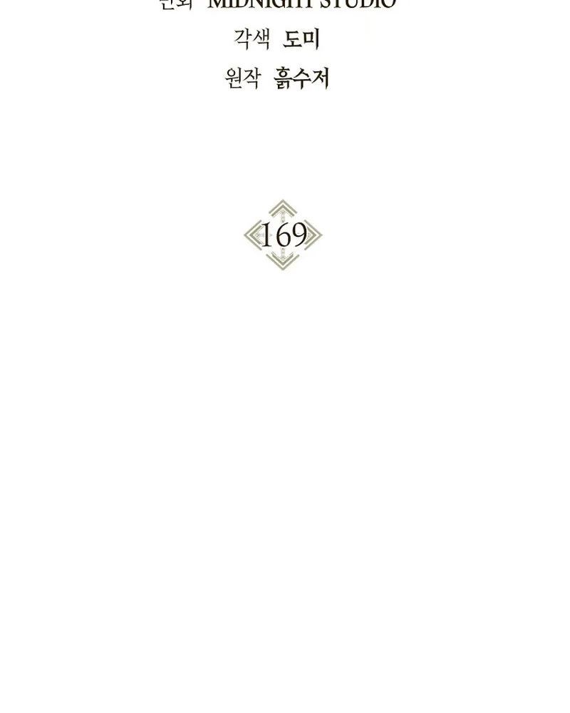 Kí Sự Hồi Quy - Chapter 169 - Page 121