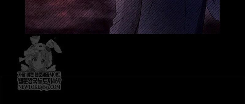 Kí Sự Hồi Quy - Chapter 169 - Page 79