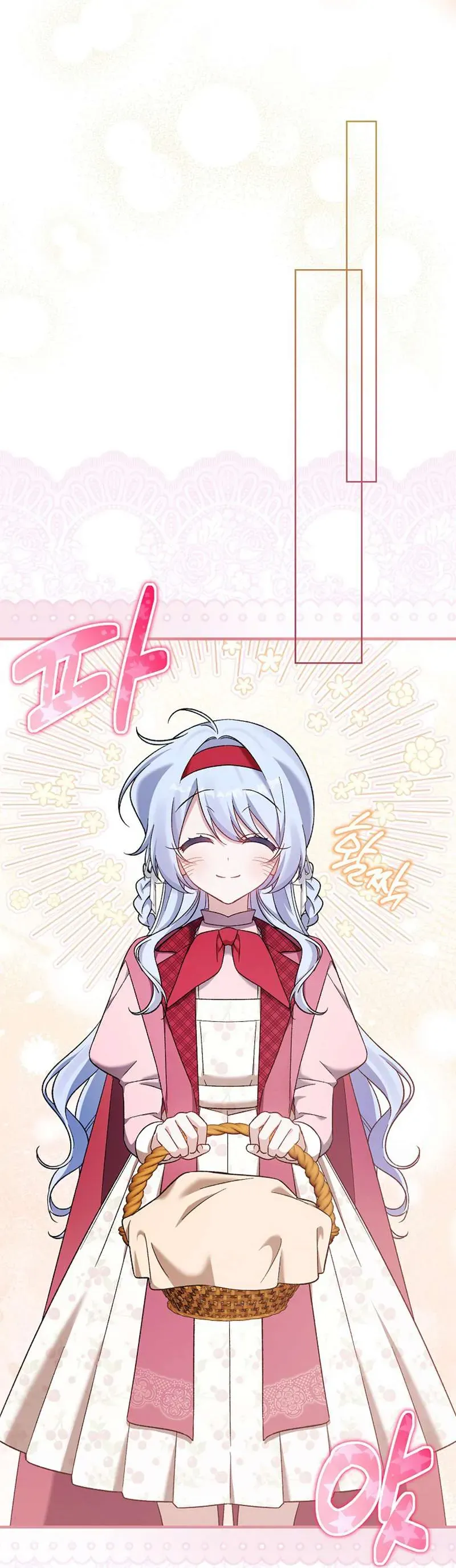 Tôi Cứ Ngỡ Rằng Mình Là Nhân Vật Chính - Chapter 4 - Page 25