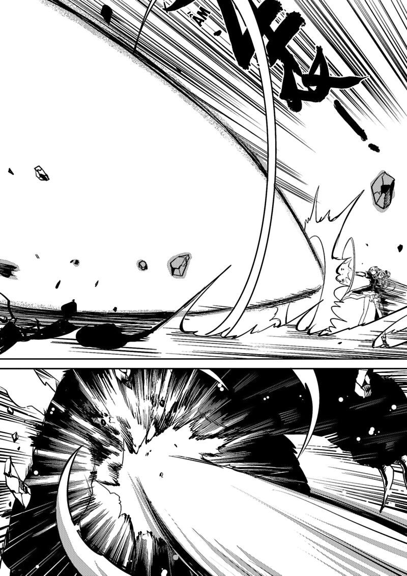 Houkai Gakuen Ex - Sakura Arc - Chapter 2 - Page 11