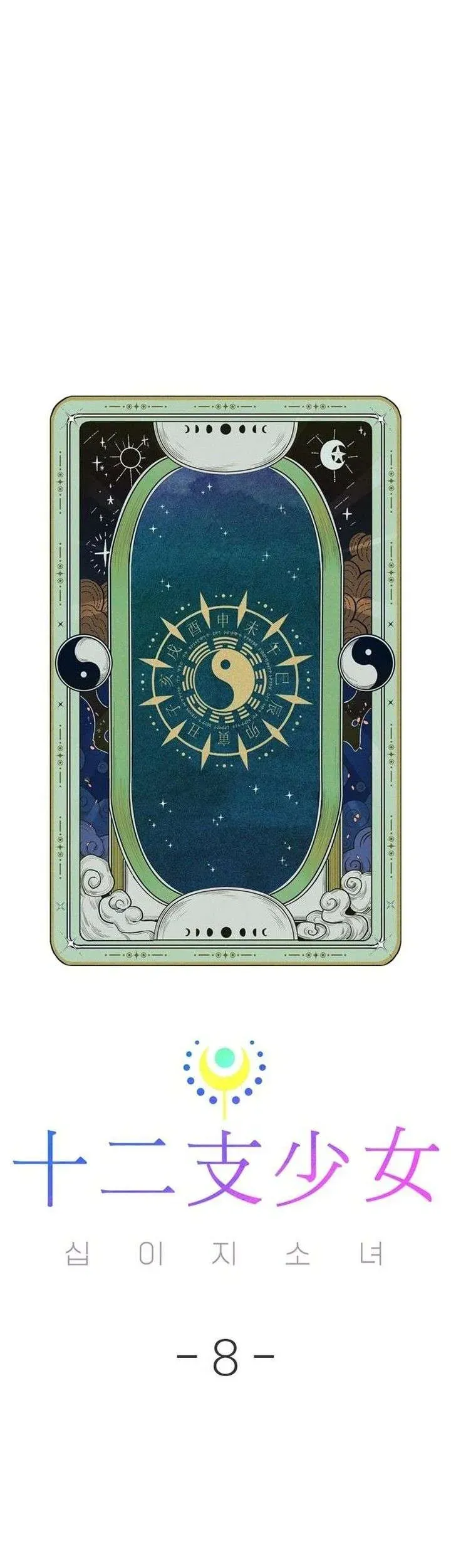 Thiếu Nữ 12 Con Giáp - Chapter 8 - Page 12