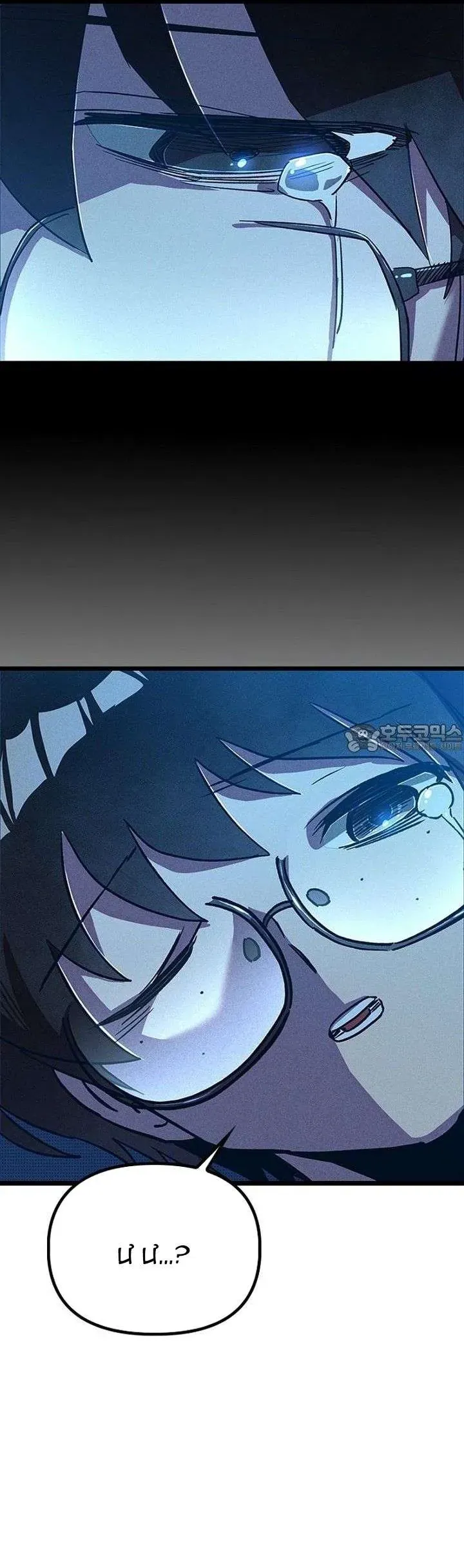 Thiếu Nữ 12 Con Giáp - Chapter 8 - Page 27