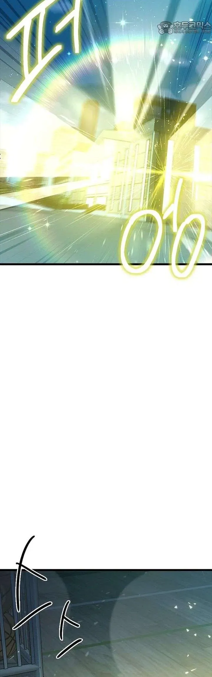 Thiếu Nữ 12 Con Giáp - Chapter 8 - Page 3