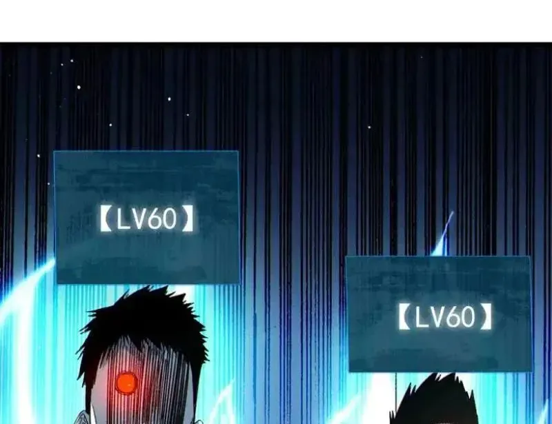 Vô Địch Bị Động Tạo Ra Tấn Sát Thương - Chapter 138 - Page 127