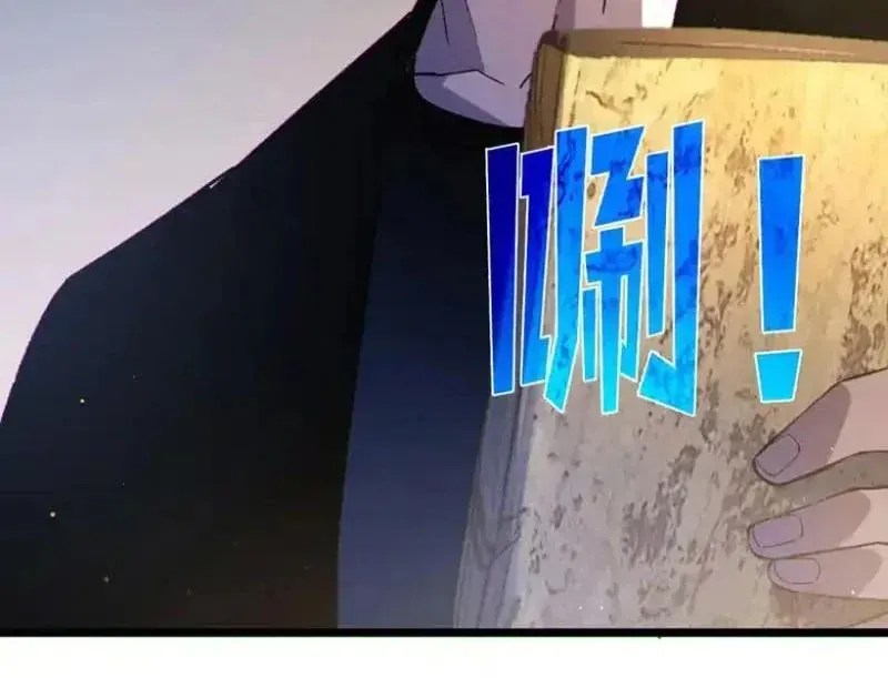 Vô Địch Bị Động Tạo Ra Tấn Sát Thương - Chapter 138 - Page 13