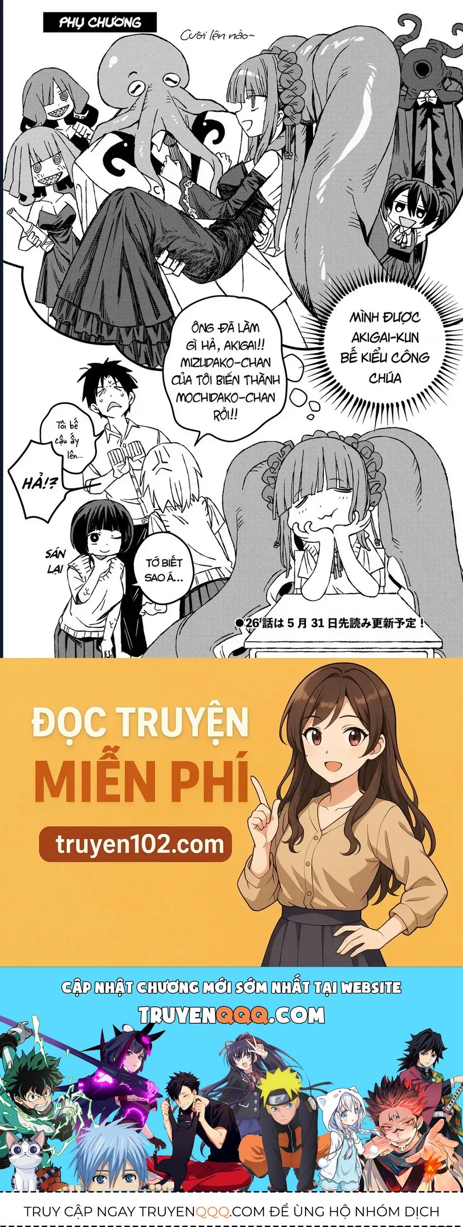 Không Thể Thoát Khỏi Mizudako-Chan! - Chapter 25 - Page 26