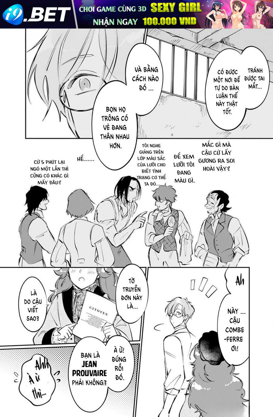 Từ Những Người Khốn Khổ - Gửi Đến Những Người Bạn Của Khoảnh Khắc L'heure Bleue. - Chapter 2 - Page 19