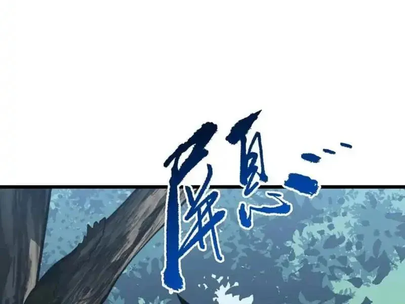 Mệnh Luân Chi Chủ! Khi Dị Biến Giáng Lâm Nhân Gian! - Chapter 192 - Page 51