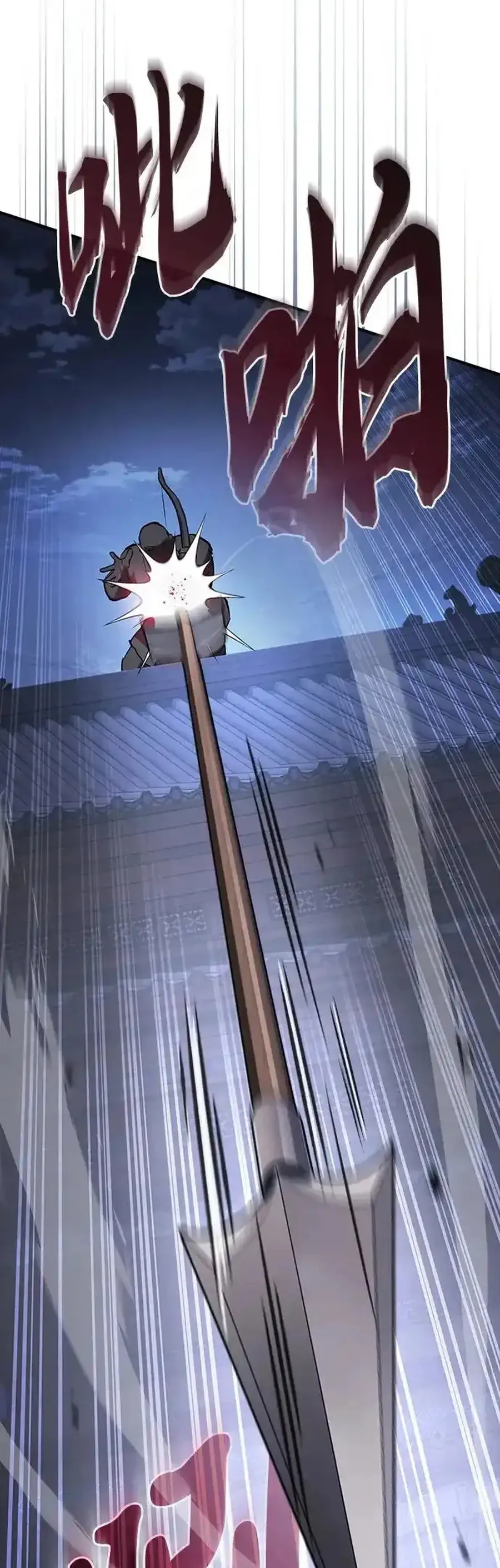 Điệp Viên Ma Giáo - Chapter 48 - Page 12