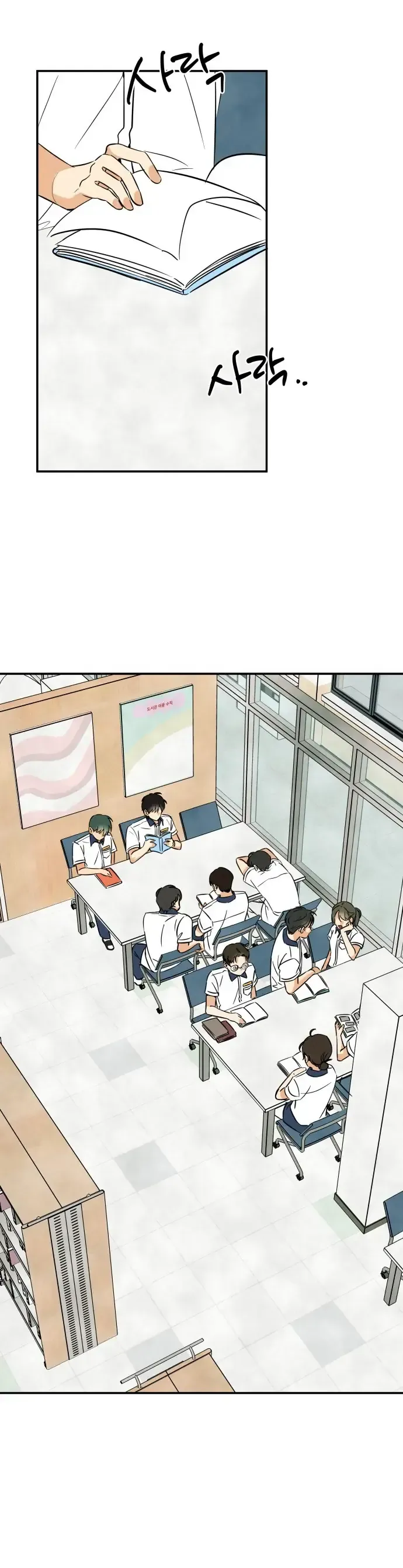 Nam Sinh Số 1: Kim - Ji - An - Chapter 5 - Page 26