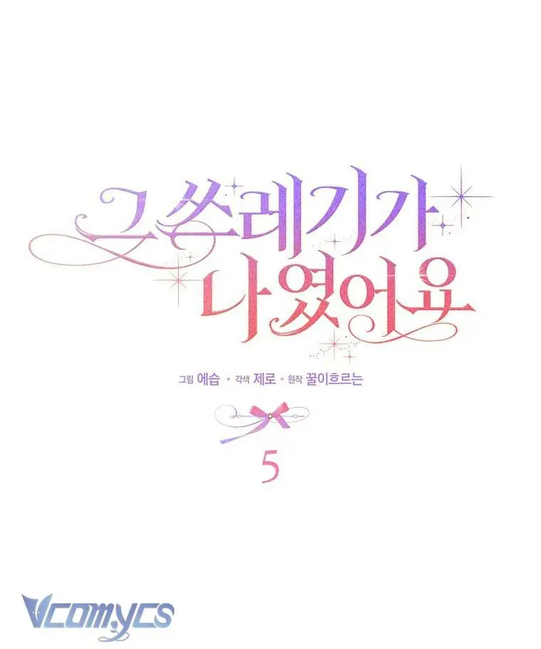 Kẻ Phản Diện Đó Chính Là Tôi - Chapter 5 - Page 13