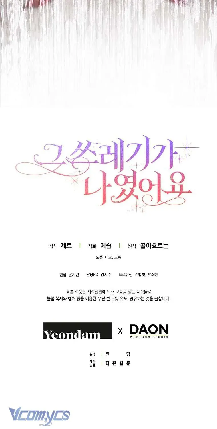 Kẻ Phản Diện Đó Chính Là Tôi - Chapter 5 - Page 54