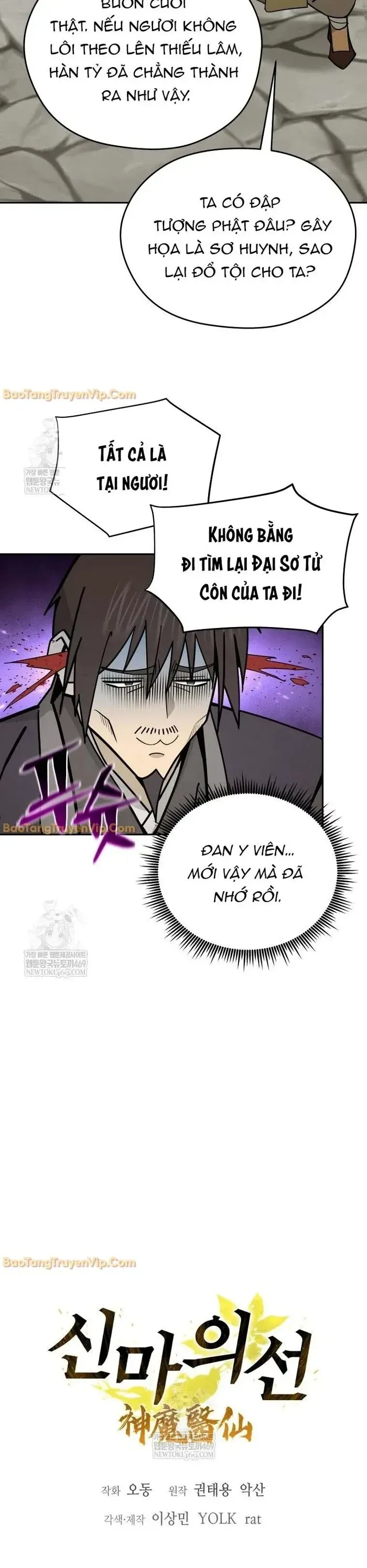 Thần Ma Y Tiên - Chapter 55 - Page 12