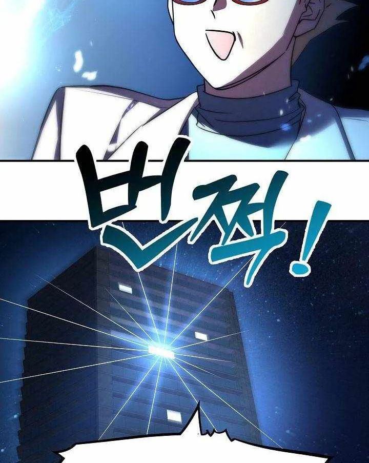 Làm Ơn Dừng Đức Giáo Hoàng Lại - Chapter 65 - Page 80